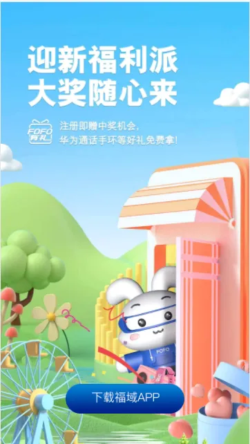 �������ظ���(���س�������ƽ̨)