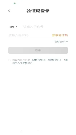 摆熊安卓版手机版 摆熊安卓版手机版