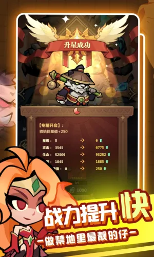 ս���뽣�����ֻ���v1.0.0 �ֻ���