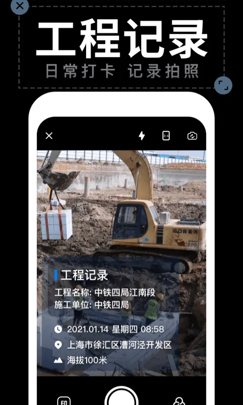 ˮӡ����(��Ƭˮӡ�༭)v2.9.6 ��Ѱ�