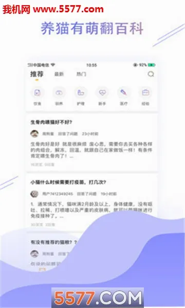 �ȷ�(�๦�ܷ�������)v1.2.0 ��Ѱ�