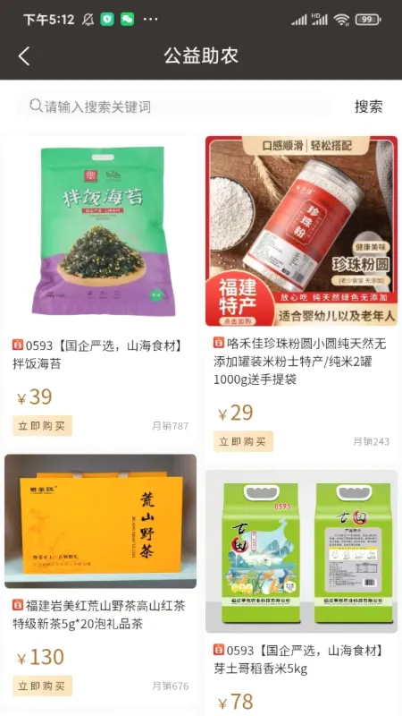 ��ʡ�������ֻ���v1.2 �ٷ�����