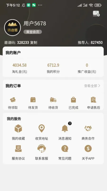 ��ʡ�������ֻ���v1.2 �ٷ�����
