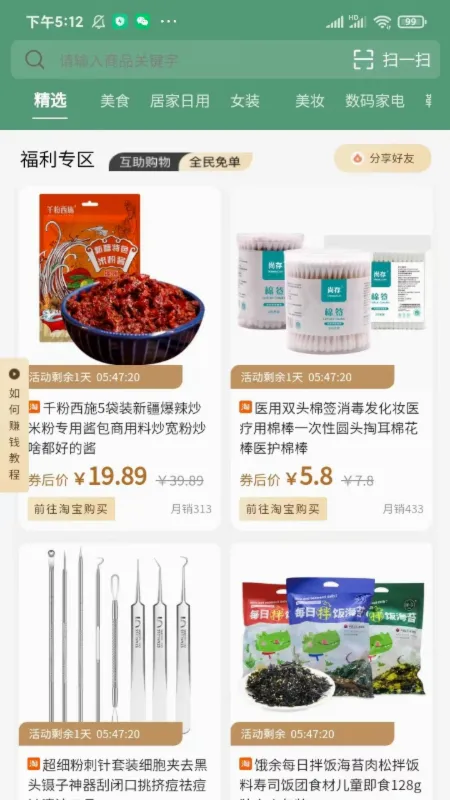 ��ʡ�������ֻ���v1.2 �ٷ�����