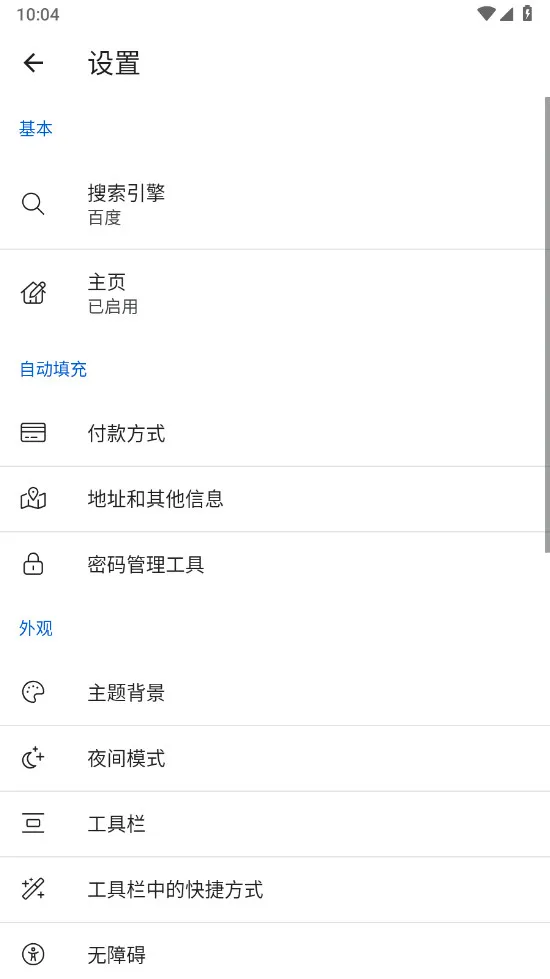 kiwi�����2026���°汾v139.0.7339.0 ��׿��