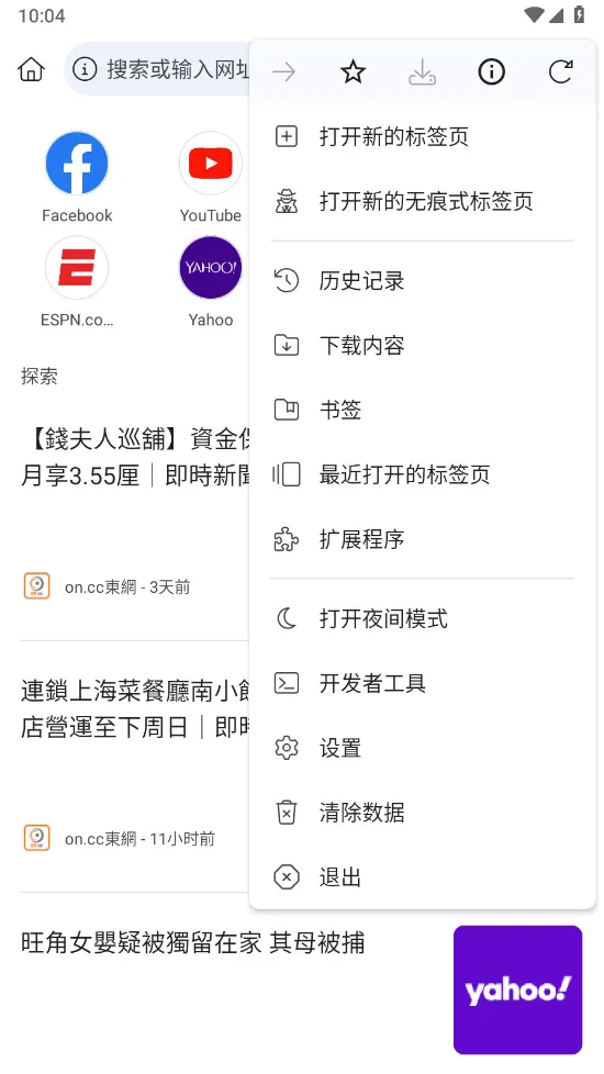kiwi�����2026���°汾v139.0.7339.0 ��׿��