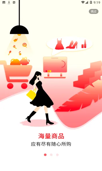 ʡʡ��ͷ��(����ʡǮƽ̨)v8.69.1 �ٷ�����