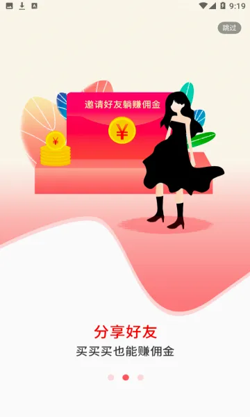 ʡʡ��ͷ��(����ʡǮƽ̨)v8.69.1 �ٷ�����