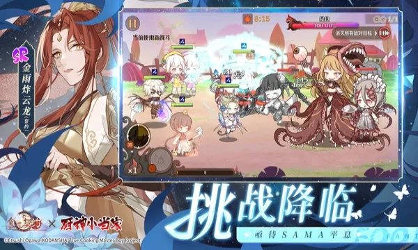 ʳ֮��Լ���ʰ�(��ʳ��������)v3.29.1 ��Ѱ�