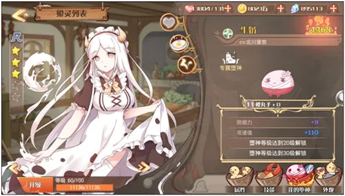 ʳ֮��Լ���ʰ�(��ʳ��������)