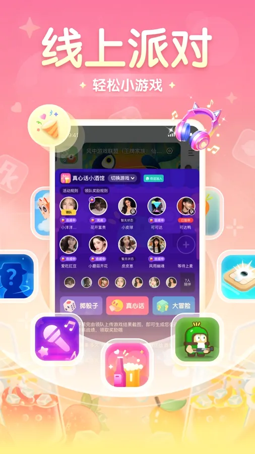��Ȧ��׿���ֻ���v2.3.0.0 �ٷ�����