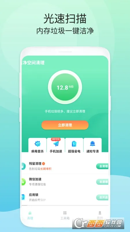 �ྻ�ռ�����2026�ٷ����°汾v1.0.0 ��Ѱ�