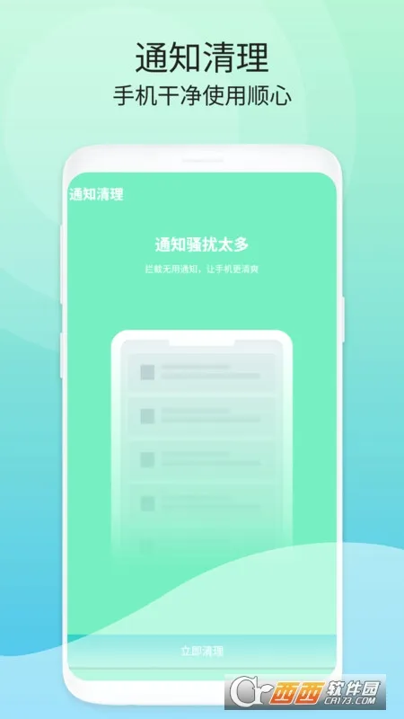 �ྻ�ռ�����2026�ٷ����°汾v1.0.0 ��Ѱ�