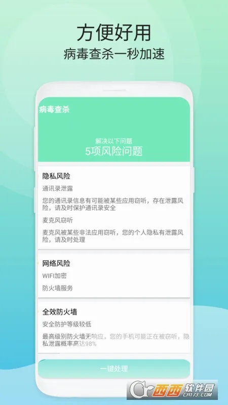 洁净空间清理2026官方最新版本 洁净空间清理2026官方最新版本