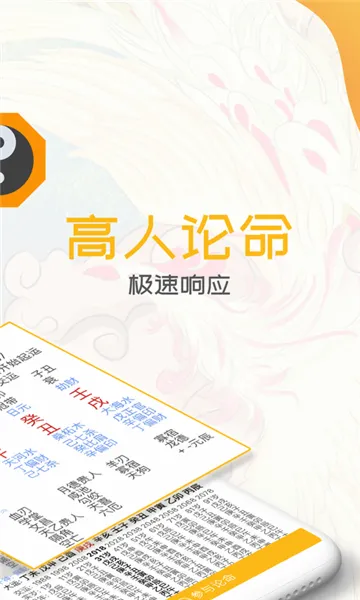 ��س��̯�����ֻ���v1.0.0.55 ��Ѱ�