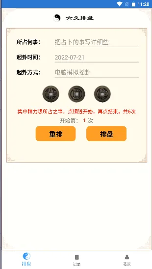��س��̯�����ֻ���