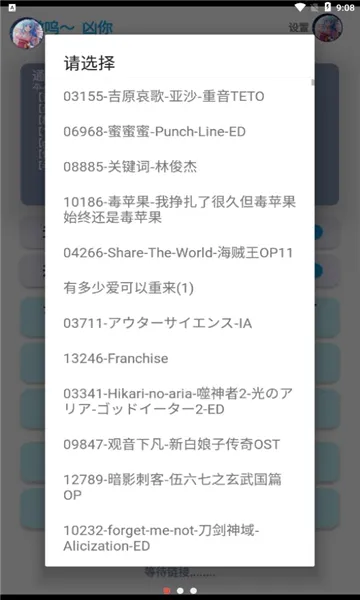 ���⼸�Զ���������(��Ϸ���ٸ���)v6.3.6 �ٷ�����