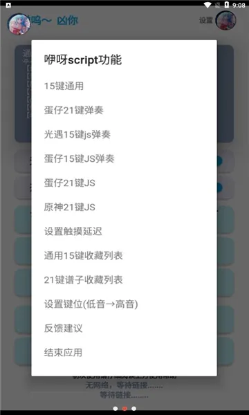 ���⼸�Զ���������(��Ϸ���ٸ���)v6.3.6 �ٷ�����