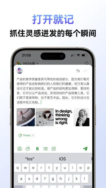 �����ռ�2026���°汾v1.5.5 �ֻ���