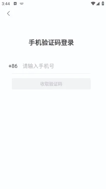 �����ռ�2026���°汾v1.5.5 �ֻ���