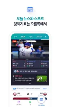 NAVER2026���°汾v12.5.5 �ٷ�����