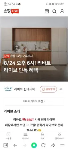 NAVER2026最新版本 NAVER2026最新版本