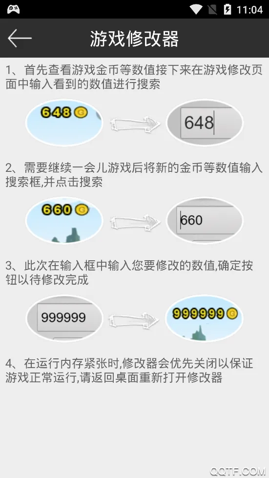��Ϸ�޸���(��Ϸ�����޸���)v1.0.0 �ٷ�����