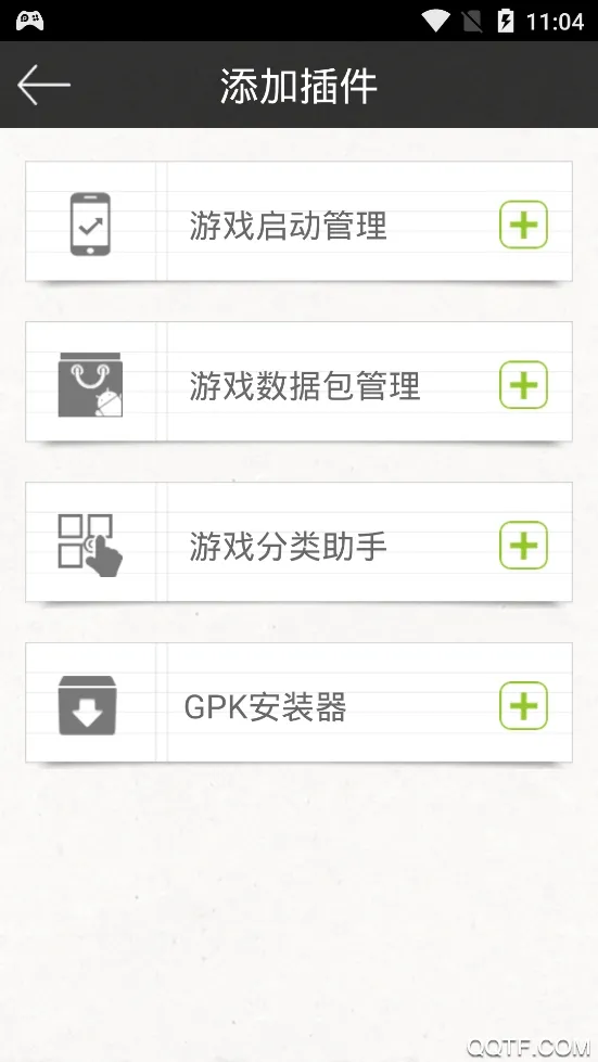 ��Ϸ�޸���(��Ϸ�����޸���)v1.0.0 �ٷ�����