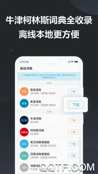 ��ɽ�ʰ�2026���°汾v11.7.7 ��Ѱ�