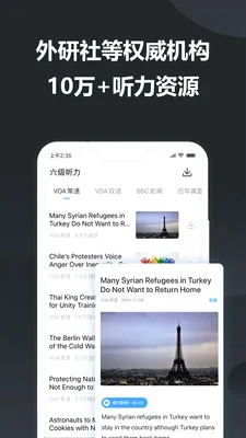 ��ɽ�ʰ�2026���°汾v11.7.7 ��Ѱ�