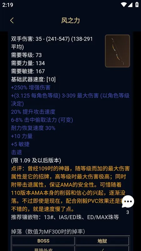 ���ں�(������Ϸ����)v5.2.5 ��Ѱ�