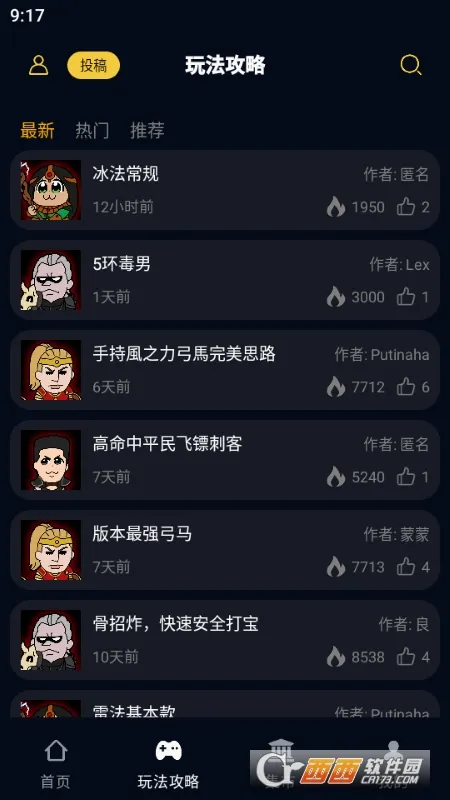 ���ں�(������Ϸ����)v5.2.5 ��Ѱ�