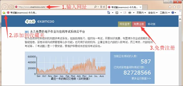考试酷(线上学习软件) 考试酷(线上学习软件)
