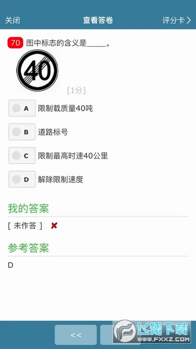 ���Կ�(����ѧϰ����)v1.0.1 �ٷ�����