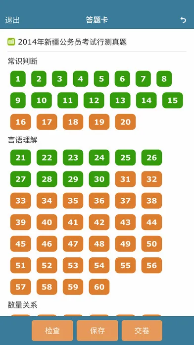 ���Կ�(����ѧϰ����)v1.0.1 �ٷ�����