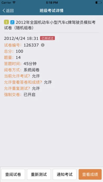 ���Կ�(����ѧϰ����)v1.0.1 �ٷ�����