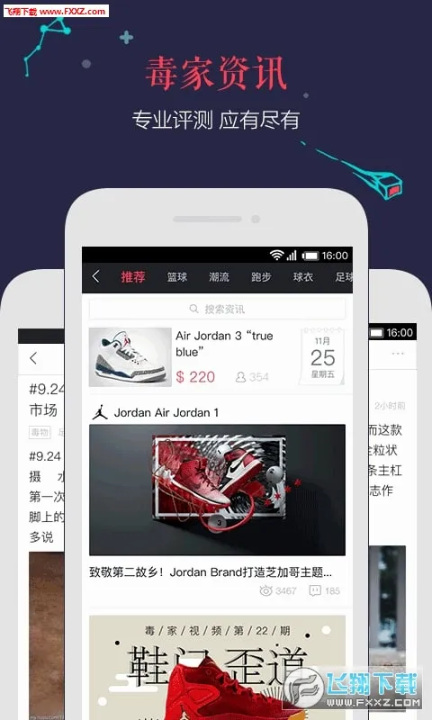 ��app(Ӱ�Ӳ�������)v1.5.5 ��Ѱ�