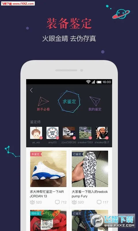 ��app(Ӱ�Ӳ�������)v1.5.5 ��Ѱ�
