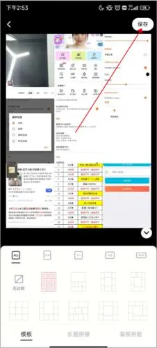 美颜相机安卓版手机版 美颜相机安卓版手机版