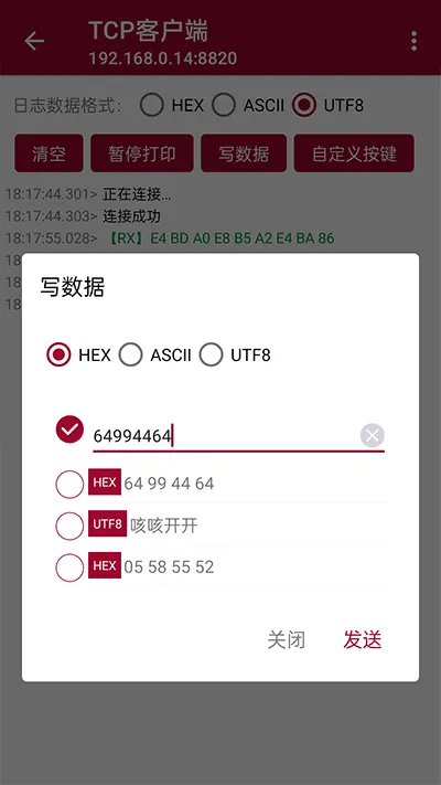 �����������2026���°汾v1.1.62.080917 �ٷ�����