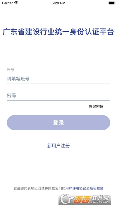����ͨ2026���°汾v1.2.0.0 �ٷ�����