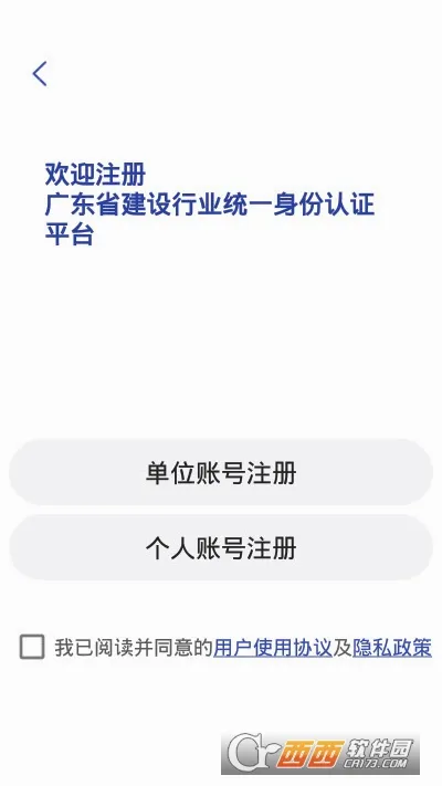 ����ͨ2026���°汾v1.2.0.0 �ٷ�����