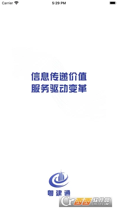 ����ͨ2026���°汾v1.2.0.0 �ٷ�����
