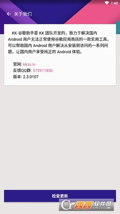 kk�ȸ�����(�ȸ����ֹ���)v2.5.0514 ��Ѱ�