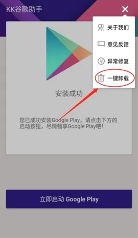 kk谷歌助手(谷歌助手工具) kk谷歌助手(谷歌助手工具)