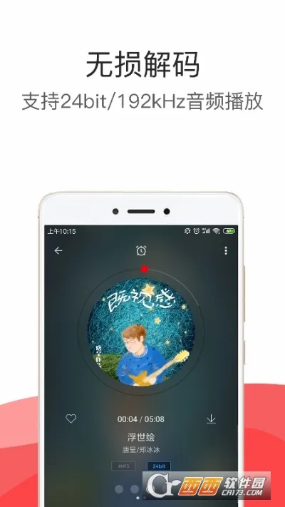 �������������ֻ���v3.03pro �ٷ�����