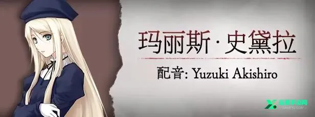 壳之少女(侦探推理游戏) 壳之少女(侦探推理游戏)