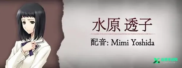 壳之少女(侦探推理游戏) 壳之少女(侦探推理游戏)