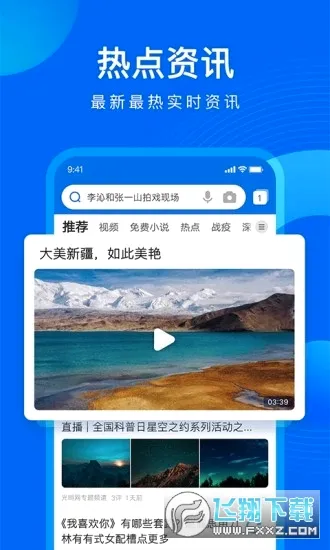 QQ��������ٰ�(�๦�������)v8.7.0.4350 �ٷ�����