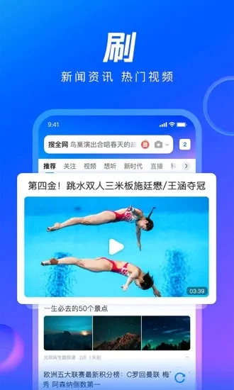 QQ��������ٰ�(�๦�������)v8.7.0.4350 �ٷ�����